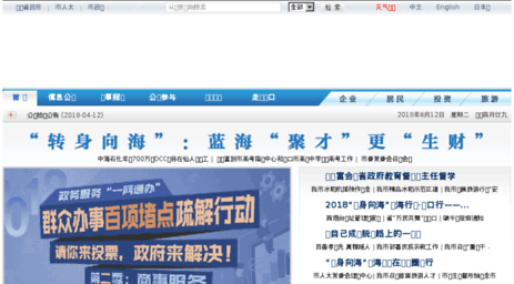 yingkou.gov.cn