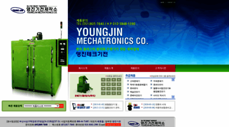 yjm.co.kr