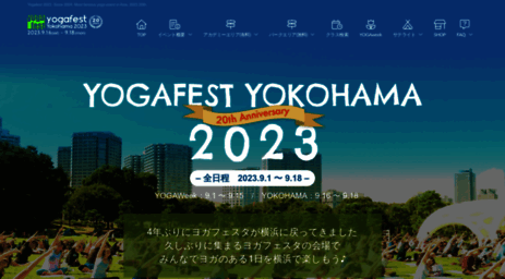 yogafest.jp