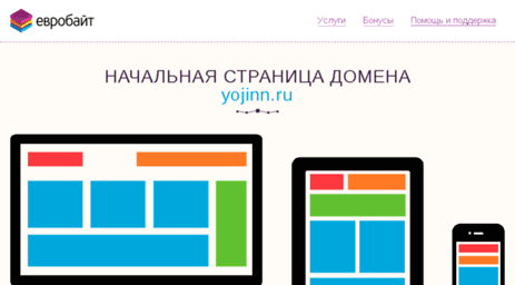 yojinn.ru