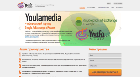 youlamedia.com