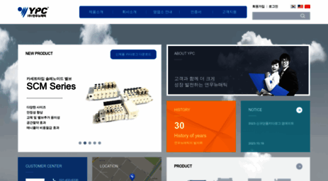 ypc.co.kr