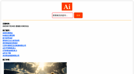 ypettoy.com.cn