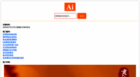 yqpot.cn