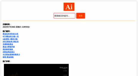 yu7.fj.cn