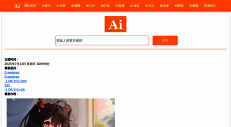 yu7.sx.cn