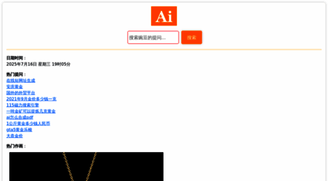 yu8.hk.cn