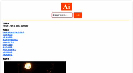 yu8.js.cn