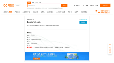 yueyang.bennvren.com