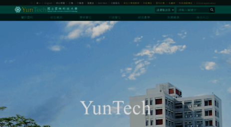 yuntech.edu.tw