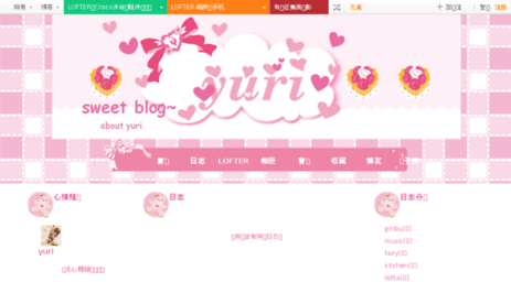 yuri.blog.163.com