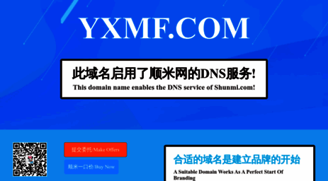 yxmf.com