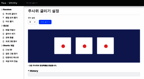 yya.co.kr