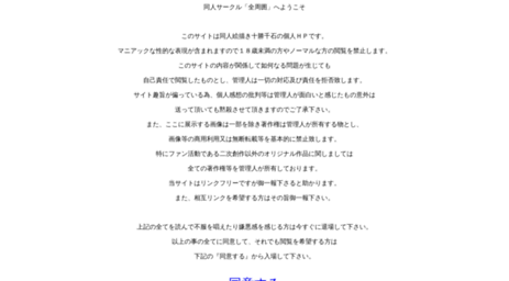 zensyui.sakura.ne.jp
