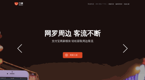 zhangjiajie.koubei.com