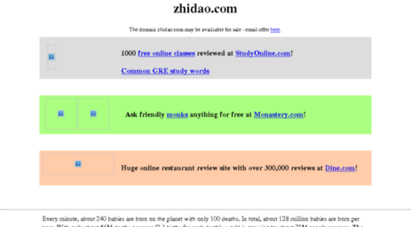 zhidao.com