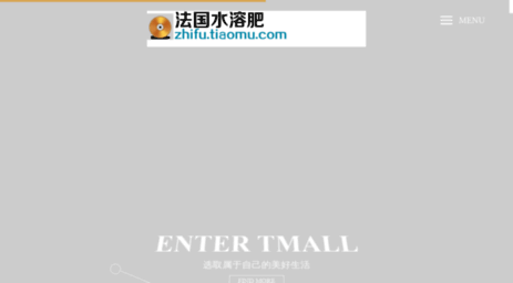 zhifu.tiaomu.com