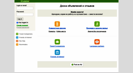 zhivem.ru