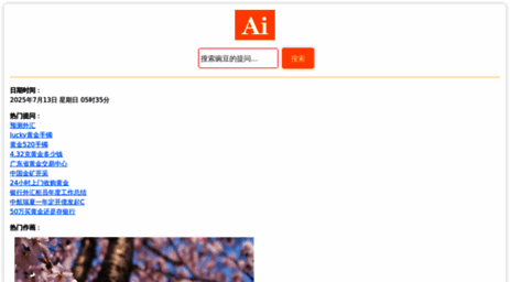 zhri.cn