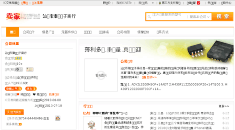 zhuangcb.ic.net.cn
