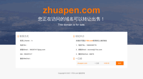 zhuapen.com