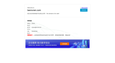 zigong.bennvren.com