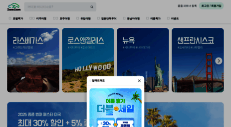 zoomzoomtour.com