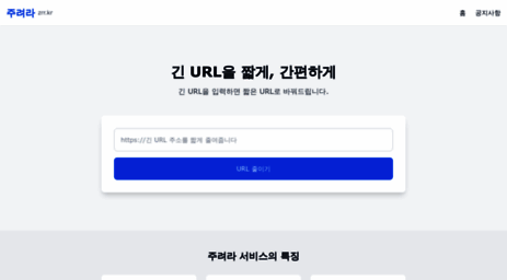 zrr.kr