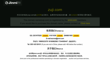 zuji.com