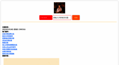 0-7.com.cn