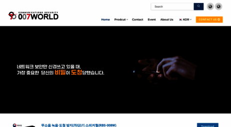 007world.co.kr
