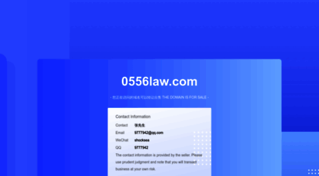0556law.com