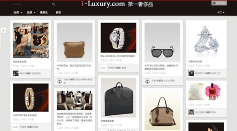 1-luxury.com