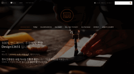 13651.co.kr
