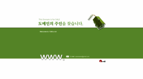 1388.or.kr
