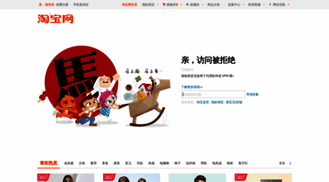 1591.taobao.com