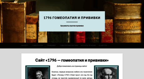 1796kotok.com