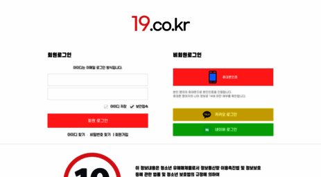 19.co.kr