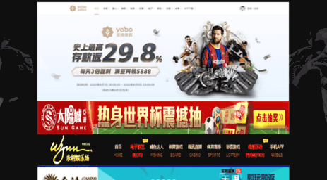 2014nanjing.com