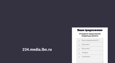234.media.lbn.ru