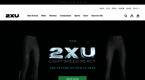 2xu.kr