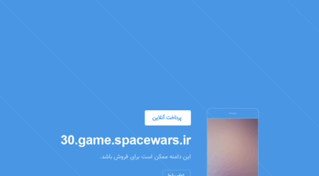 30.game.spacewars.ir