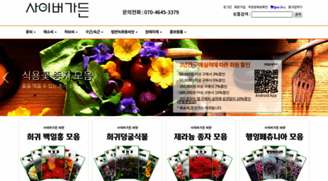 3379.co.kr
