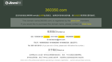 360350.com