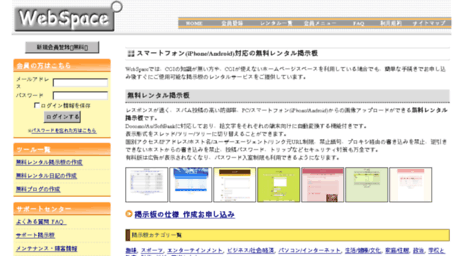 37191.webspace.ne.jp