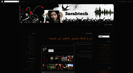 3arabtech.blogspot.com