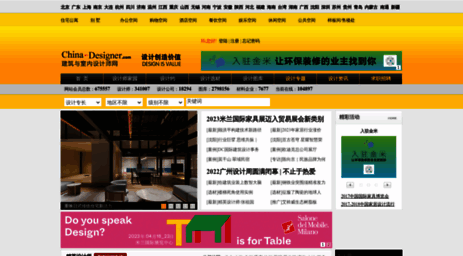 4041.china-designer.com