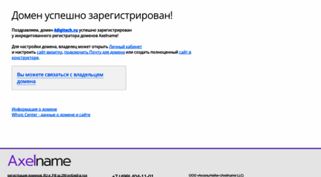 4digitech.ru