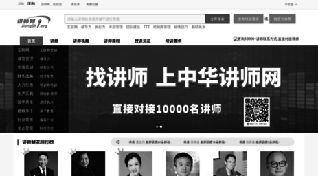 500.jiangshi.org