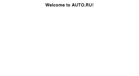 6.auto.ru